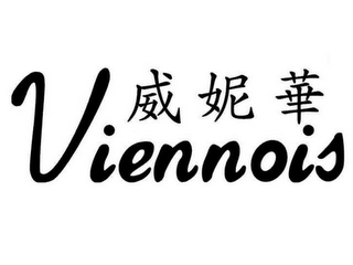 VIENNOIS logo
