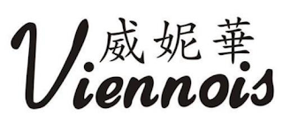 VIENNOIS logo