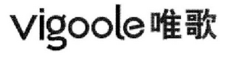 VIGOOLE logo