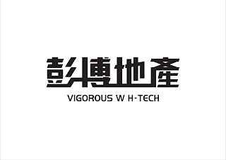 VIGOROUS W H-TECH logo