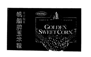 VIKING VACUUM PACKED WHOLE KERNEL GOLDEN SWEET CORN NO PRESERVATIVES logo