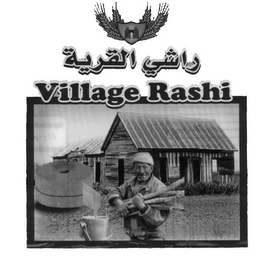 VILLAGE RASHI logo