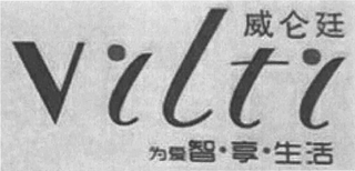 VILTI logo
