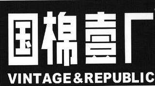 VINTAGE & REPUBLIC logo