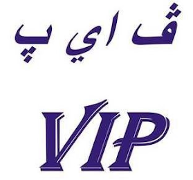 VIP logo
