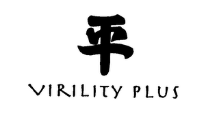 VIRILITY PLUS logo