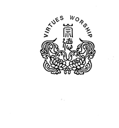 VIRTUES WORSHIP logo