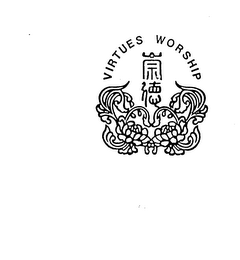 VIRTUES WORSHIP logo