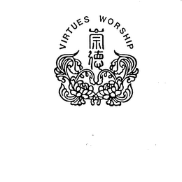 VIRTUES WORSHIP logo