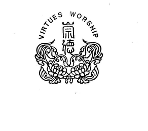 VIRTUES WORSHIP logo