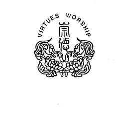 VIRTUES WORSHIP