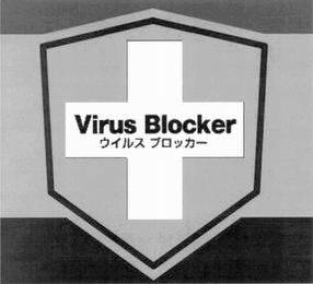 VIRUS BLOCKER logo