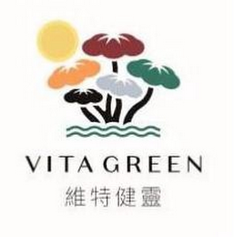 VITA GREEN logo
