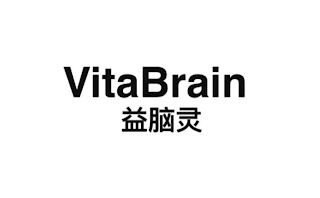 VITABRAIN logo