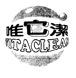 VITACLEAN logo