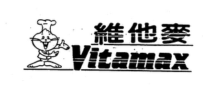 VITAMAX logo