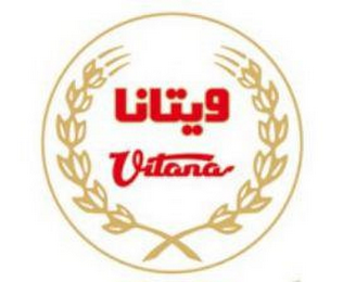 VITANA logo