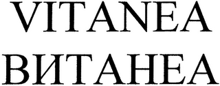 VITANEA logo