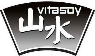 VITASOY logo