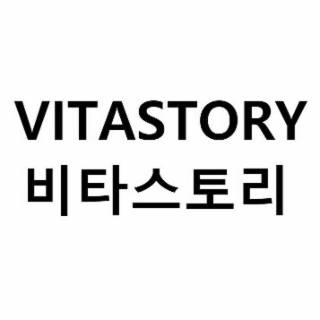 VITASTORY logo