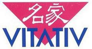 VITATIV logo