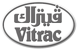 VITRAC logo