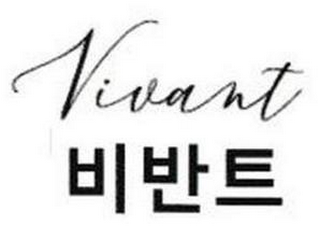 VIVANT logo