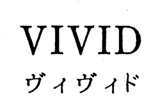 VIVID logo