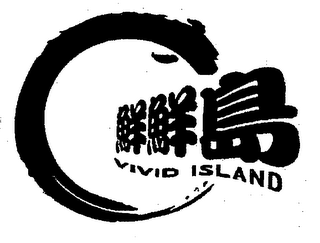 VIVID ISLAND logo
