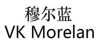 VK MORELAN logo