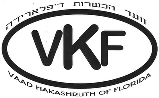 VKF VAAD HAKASHRUTH OF FLORIDA