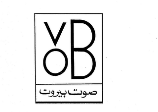 VOB logo