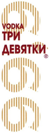 VODKA logo