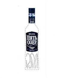 VODKA logo