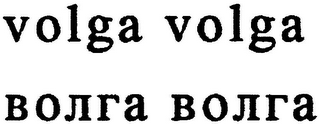 VOLGA VOLGA logo