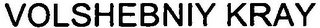 VOLSHEBNIY KRAY logo