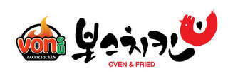 VON SU GOOD CHICKEN OVEN & FRIED logo