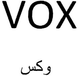 VOX logo
