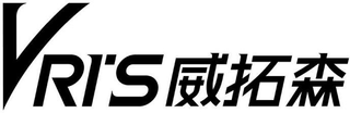 VRI'S logo