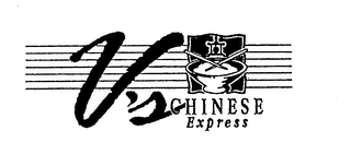 V'S CHINESE EXPRESS logo