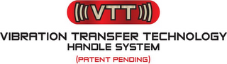 VTT VIBRATION TRANSFER TECHNOLOGY HANDLE SYSTEM logo
