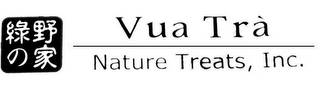 VUA TRA NATURE TREATS, INC. logo