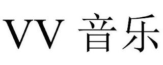 VV logo