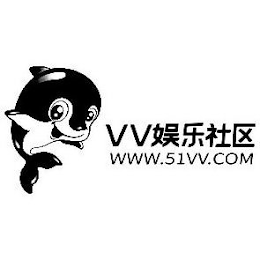 VV WWW.51VV.COM logo