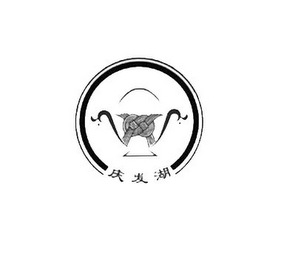 W logo