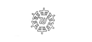 W logo