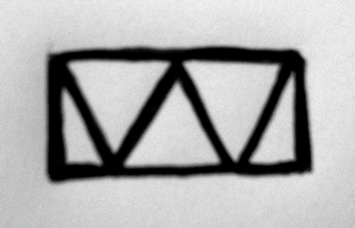 W logo