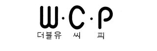 W-C-P logo