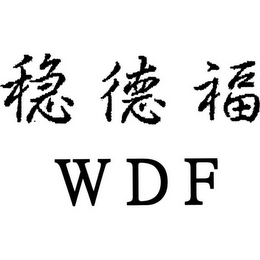W D F logo