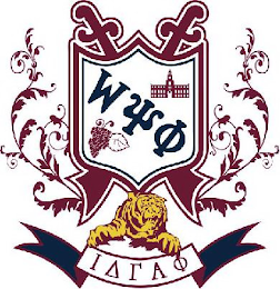 W PSI logo
